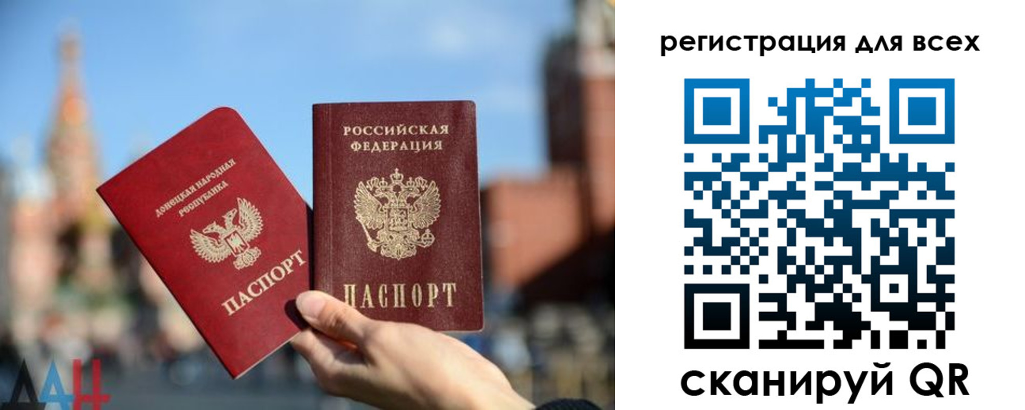 временная регистрация для всех в Нижневартовске
