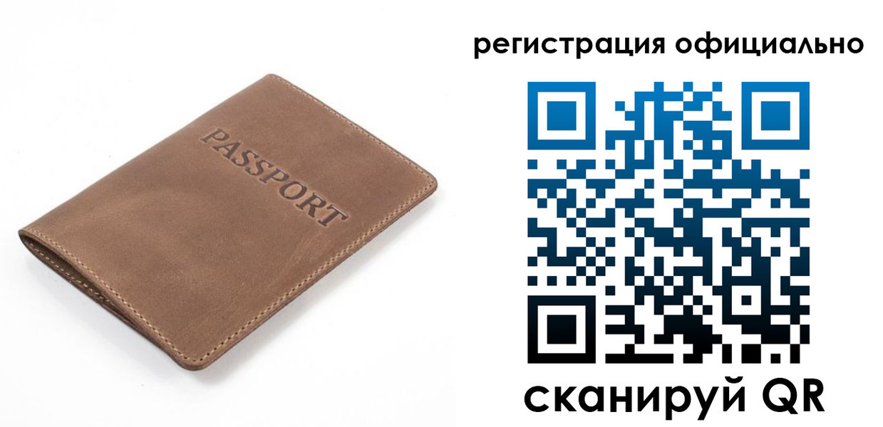 прописка от собственника в Нижневартовске