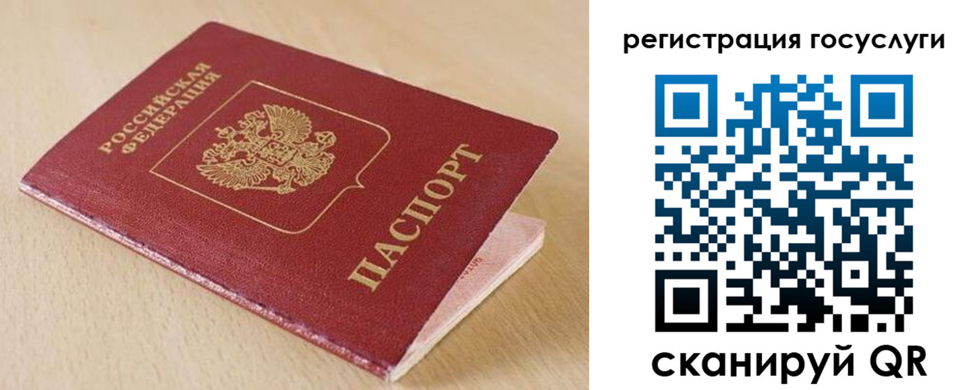 временная регистрация гарантия в Нижневартовске