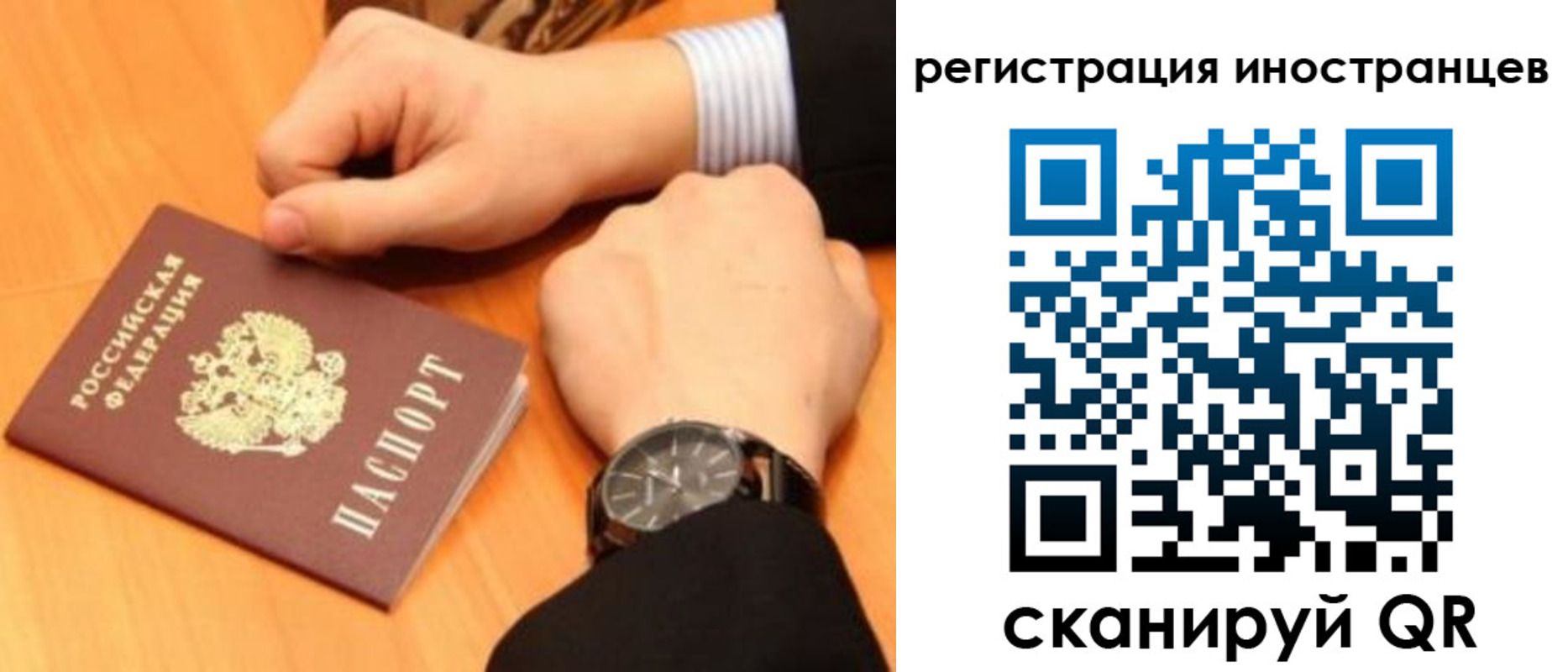 прописка гарантия в Нижневартовске