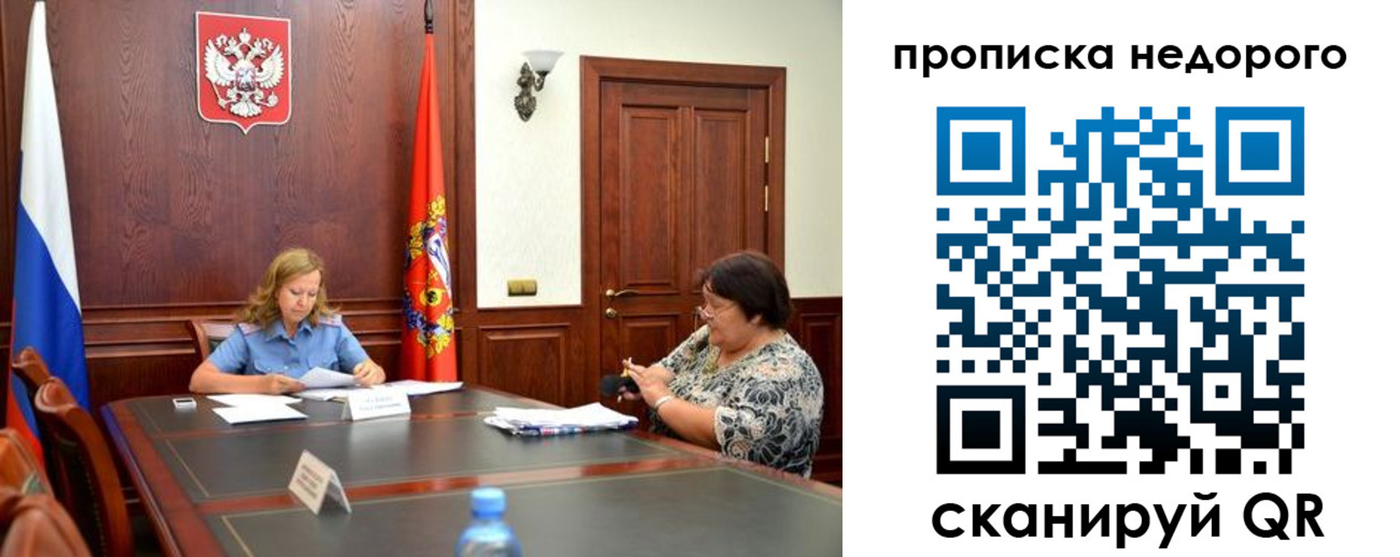временная регистрация недорого в Нижневартовске