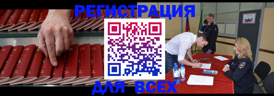 регистрация для дет. сада в Нижневартовске