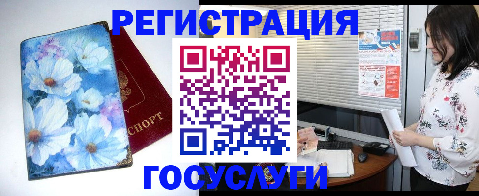 прописка иностранных граждан в Нижневартовске