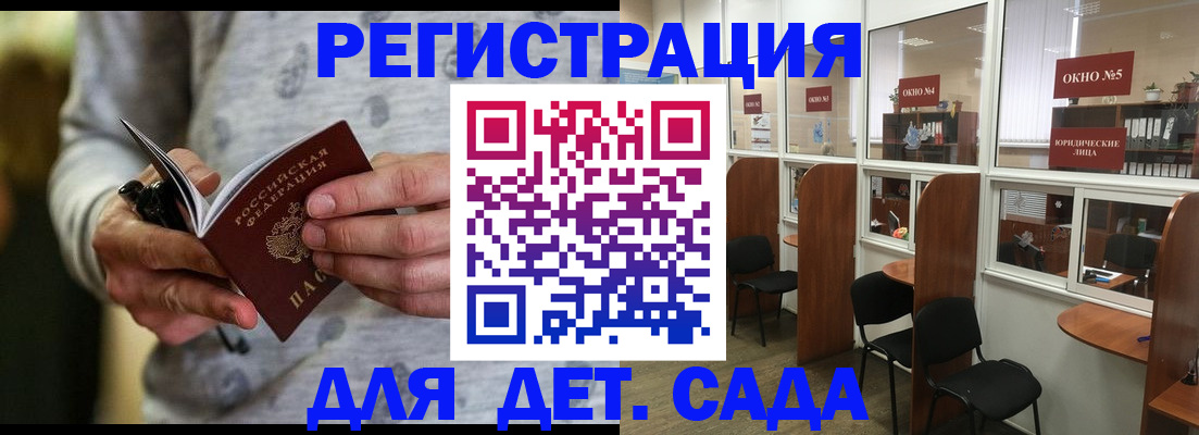 прописка паспорт в Нижневартовске
