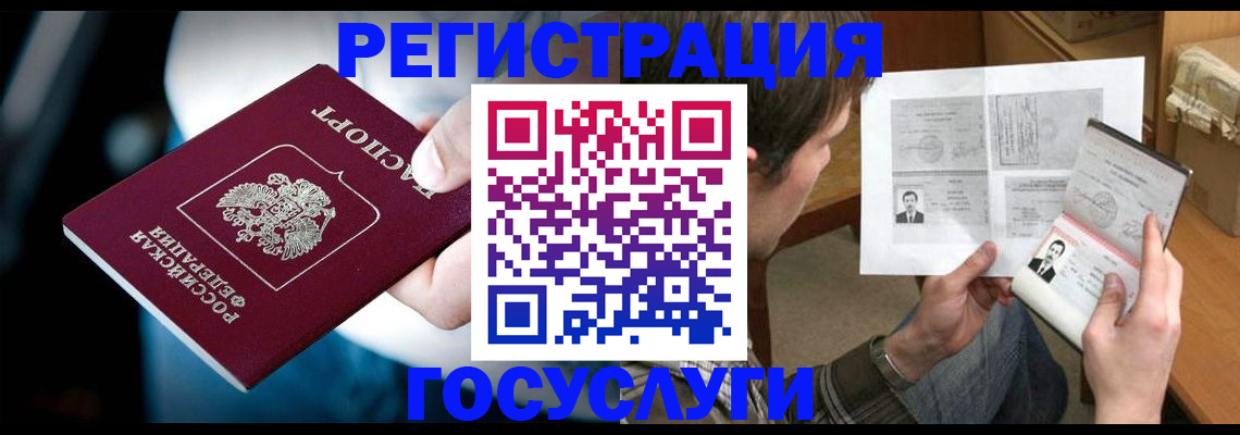 прописка от собственника в Нижневартовске