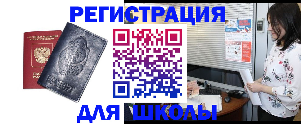 прописка гарантия в Нижневартовске