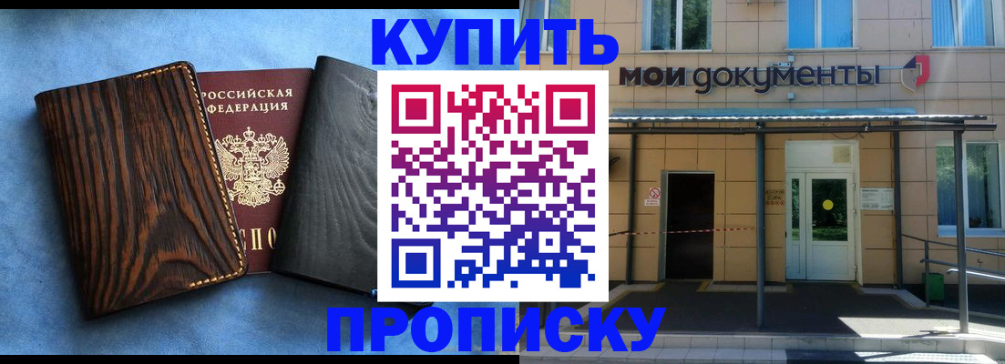 найти адрес прописки в Нижневартовске