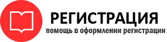 прописка в Нижневартовске id974972